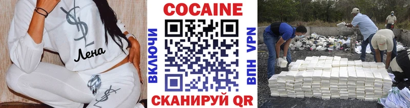 Меф мяу мяу Буй