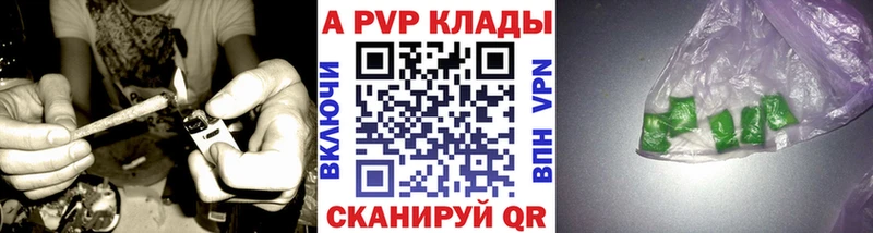 Купить наркотик Буй ГАШ  Кокаин  МЕФ  A PVP  Бошки Шишки 