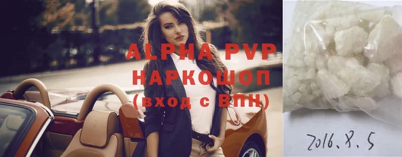 Alfa_PVP СК  цена наркотик  Буй 