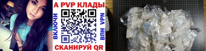 Альфа ПВП VHQ  наркота  Буй 
