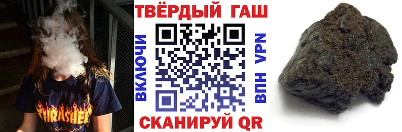 цены наркотик  Буй  ГАШ hashish 
