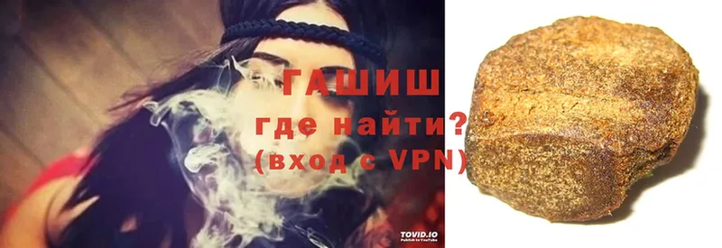 Гашиш Premium  Буй 