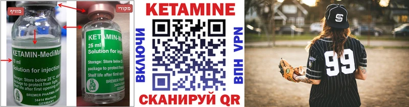 ОМГ ОМГ как войти  Буй  Кетамин ketamine  как найти закладки 
