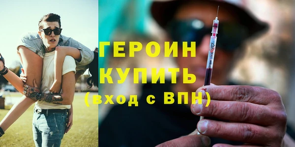 кокаин VHQ Бердск