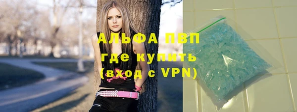 синтетический гашиш Лагань