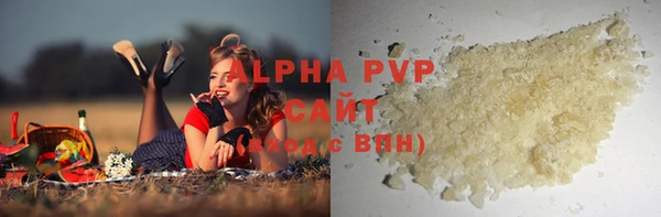 ALPHA PVP Бронницы