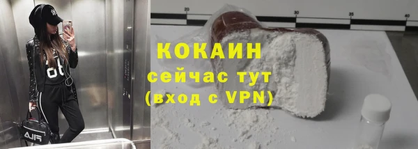 таблы Лиски