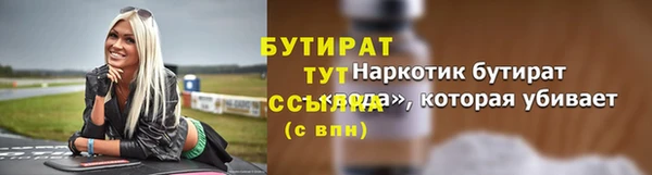 таблы Лиски