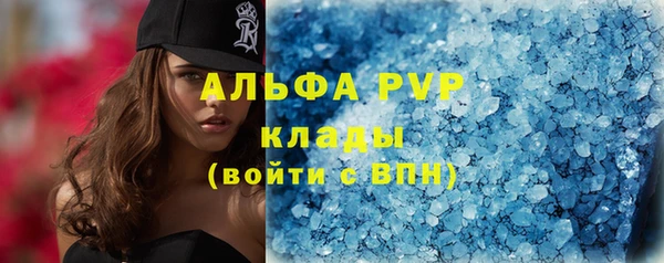 спиды Артём