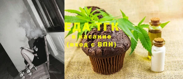 скорость mdpv Ачинск