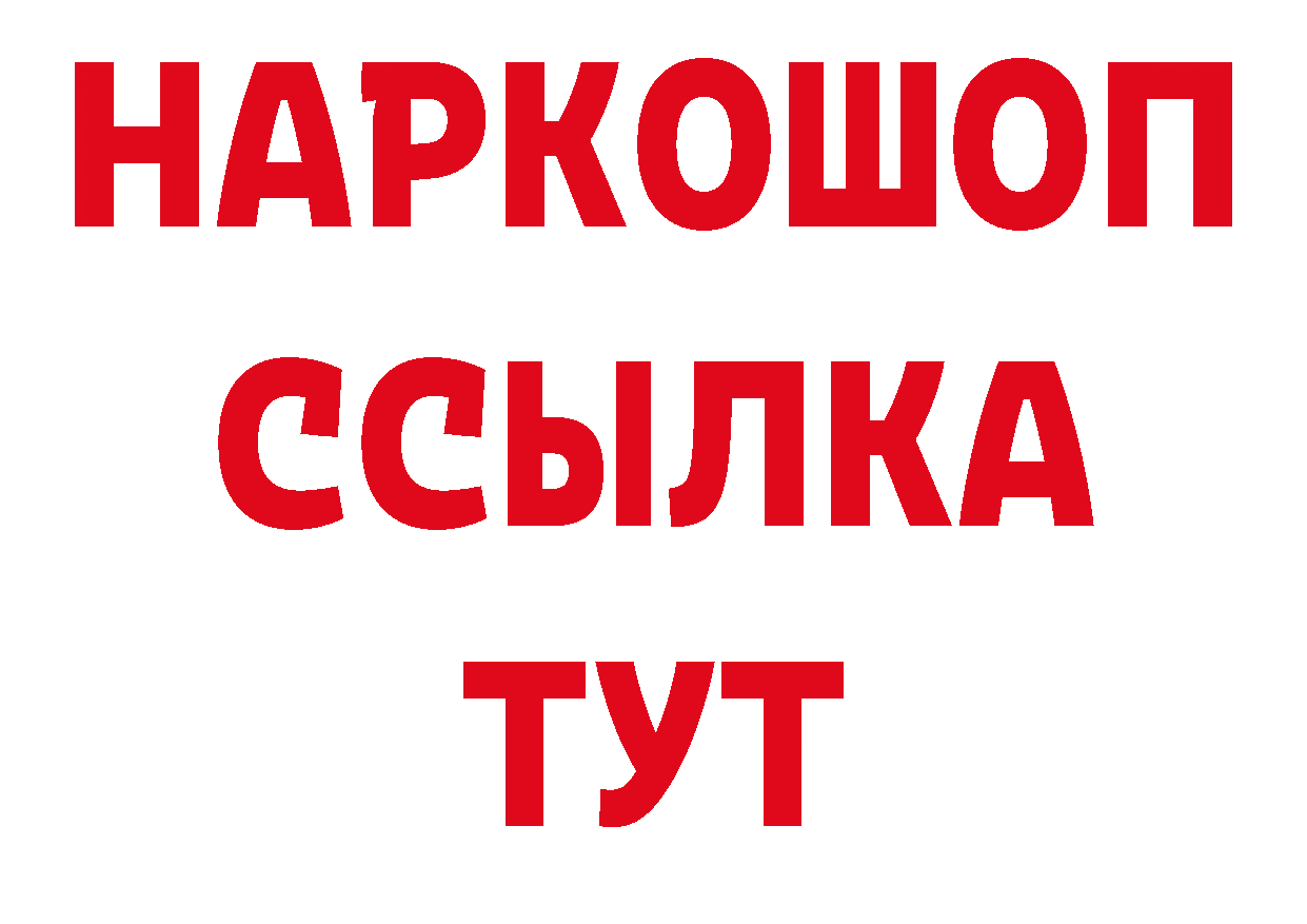 Героин хмурый ссылка дарк нет блэк спрут Буй