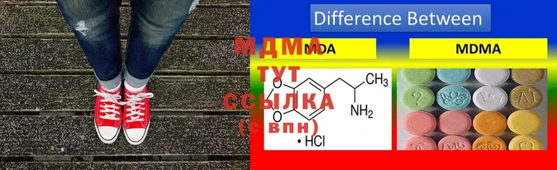 kraken ссылки  Буй  MDMA VHQ 