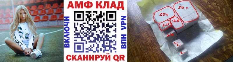 что такое наркотик  Буй  Метамфетамин Methamphetamine 