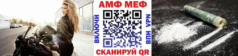 МЕТАМФЕТАМИН пудра Буй