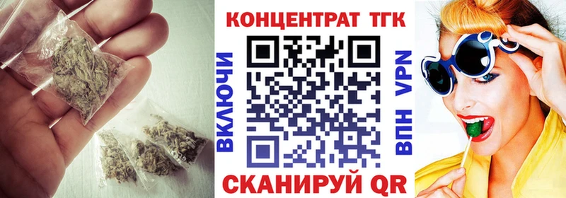 Дистиллят ТГК THC oil  Буй 